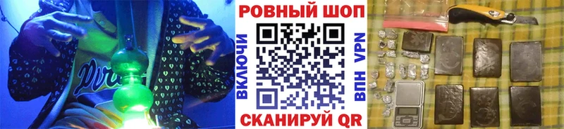 Где купить наркотики Козловка КОКАИН  Галлюциногенные грибы  Бошки Шишки  МЕФ 
