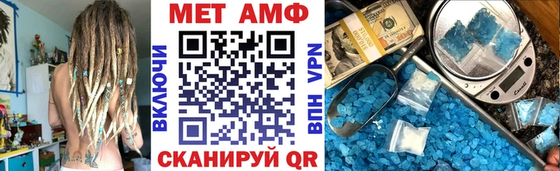 АМФЕТАМИН Розовый Козловка