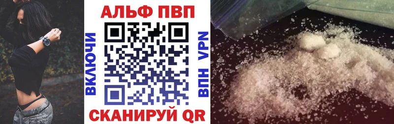 Альфа ПВП VHQ  даркнет сайт  Козловка 