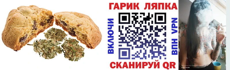 Canna-Cookies конопля  даркнет сайт  Козловка 
