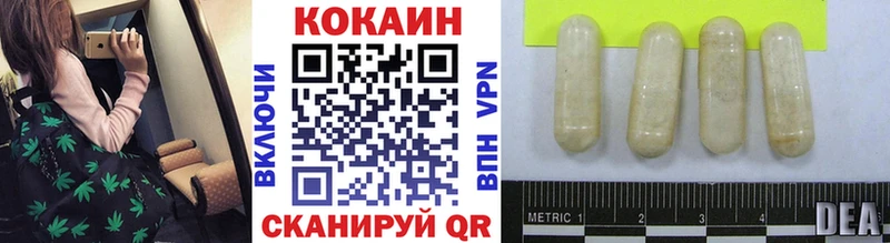 как найти закладки  Козловка  гидра онион  Кокаин Колумбийский 