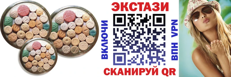 гидра ТОР Козловка Ecstasy Дубай