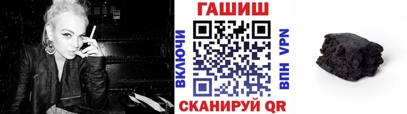 ГАШ 40% ТГК  Козловка 