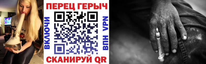 купить наркотик  Козловка  ГЕРОИН хмурый 