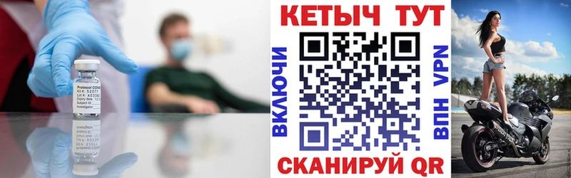 хочу наркоту  blacksprut как зайти  Кетамин ketamine  Козловка 
