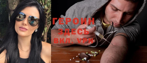 мяу мяу кристалл Каменка