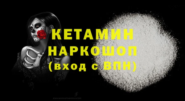 мяу мяу кристалл Карпинск