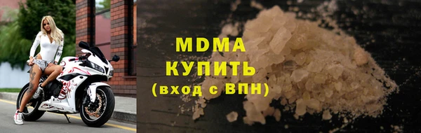 мяу мяу кристалл Карпинск