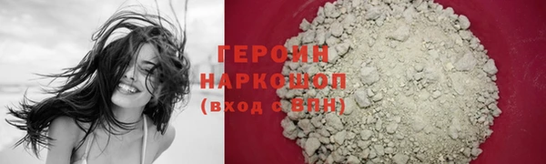 мяу мяу кристалл Каменка