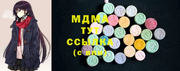 мяу мяу кристалл Карпинск