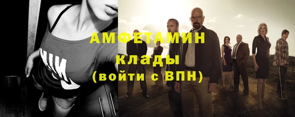 мяу мяу кристалл Карпинск