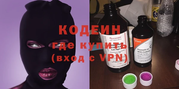 mdma Каменногорск