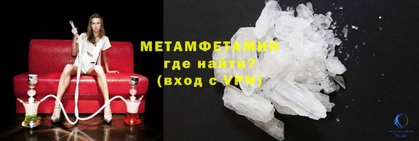 мяу мяу кристалл Каменка