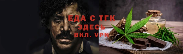 мяу мяу кристалл Каменка