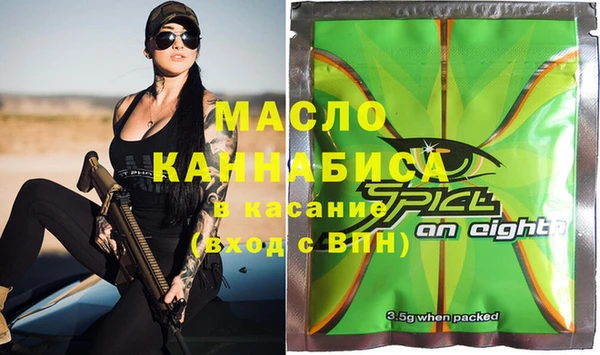 мяу мяу кристалл Каменка