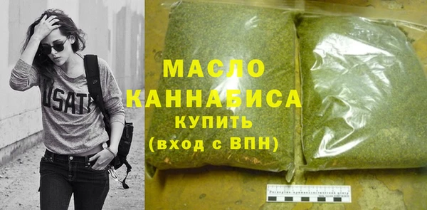 мяу мяу кристалл Карпинск