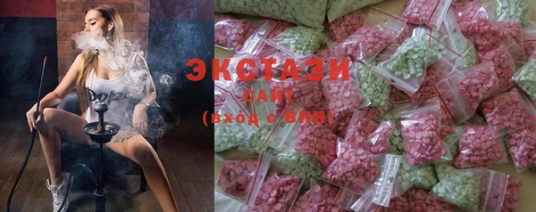 мяу мяу кристалл Карпинск