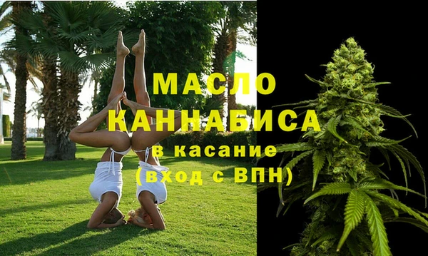 mdma Каменногорск