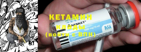 мяу мяу кристалл Каменка