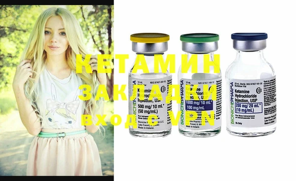 mdma Каменногорск