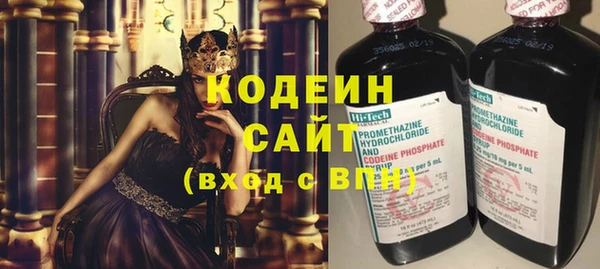 mdma Каменногорск