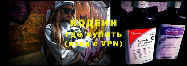 мяу мяу кристалл Карпинск