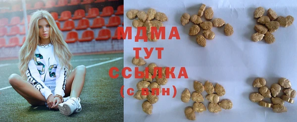 мяу мяу кристалл Каменка