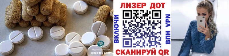 цены   Козловка  LSD-25 экстази кислота 