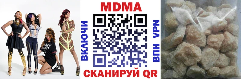 цена   Козловка  МДМА crystal 