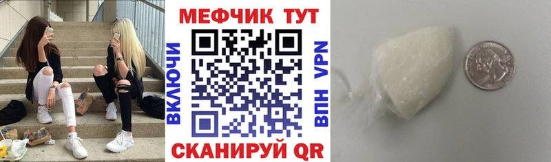 даркнет сайт  Козловка  блэк спрут ссылки  МЕФ мяу мяу 