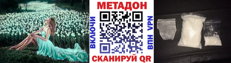 Метадон мёд  Козловка 