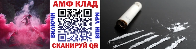 МЕТАМФЕТАМИН мет Козловка