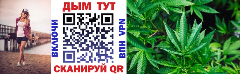 Конопля MAZAR  купить наркотик  Козловка 